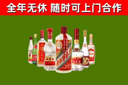 厚街镇烟酒回收八大名酒.jpg