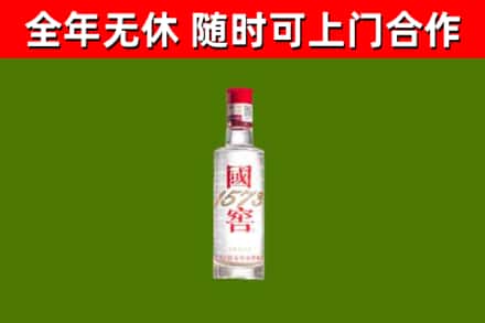 厚街镇烟酒回收1573酒.jpg