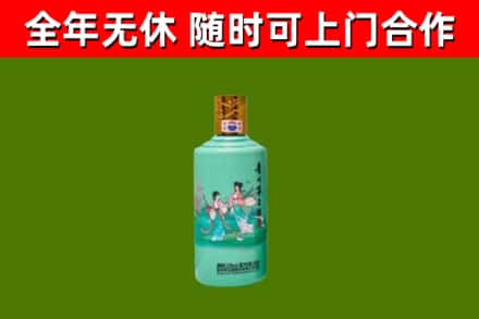 厚街镇回收节气茅台酒