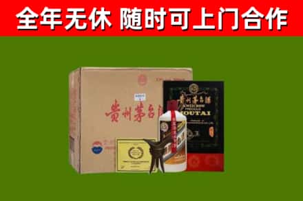 厚街镇回收汉帝茅台酒