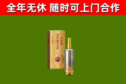 厚街镇回收泸州老窖