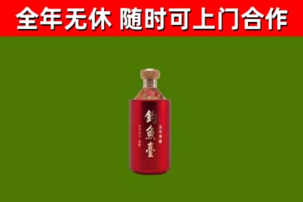 厚街镇回收钓鱼台