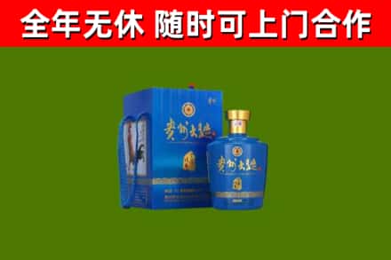 厚街镇回收贵州大曲