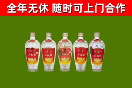厚街镇回收老五粮液