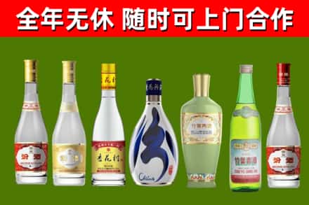 厚街镇回收老汾酒