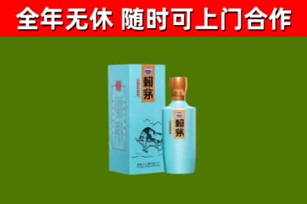 厚街镇回收赖茅