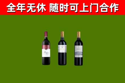 厚街镇回收拉菲红酒