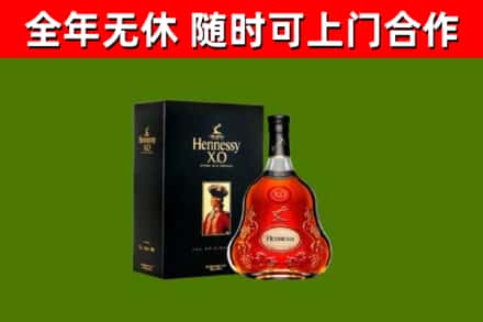 厚街镇回收轩尼诗洋酒