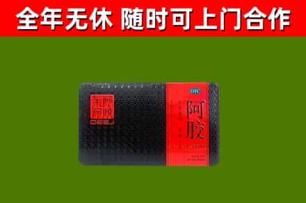 厚街镇烟酒回收阿胶.jpg